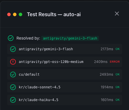 OmniRoute -основной дашборд